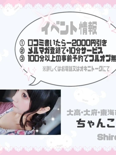 しろ プロフィール画像