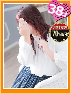 まひな