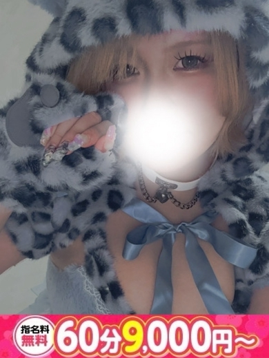 ちか プロフィール画像