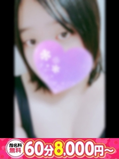 るい プロフィール画像