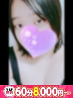 るい