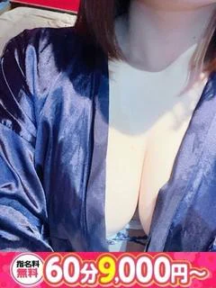 まい