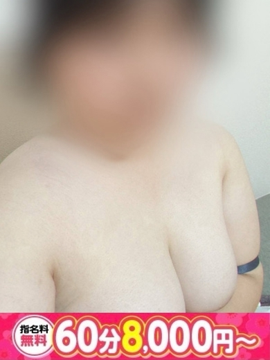 えみ プロフィール画像