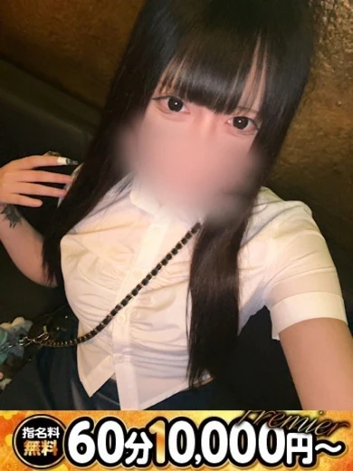 なぎ プロフィール画像
