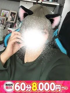 わか