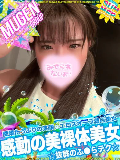 カナ［⭐️最高峰VENUS⭐️］ プロフィール画像