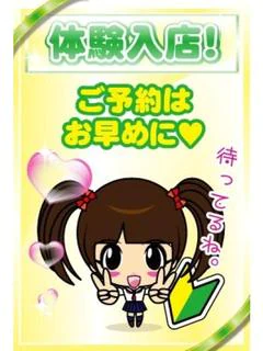 ゆな