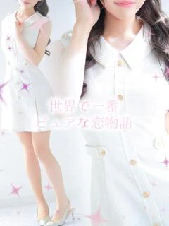 結菜【ユイナ】