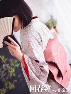 茉依乃