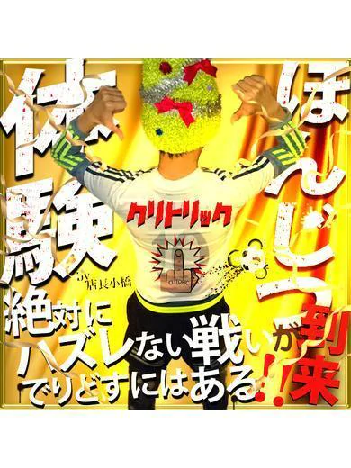 ありさ プロフィール画像