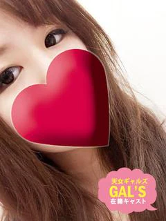 はる