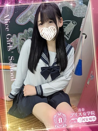 朝比奈いちか プロフィール画像
