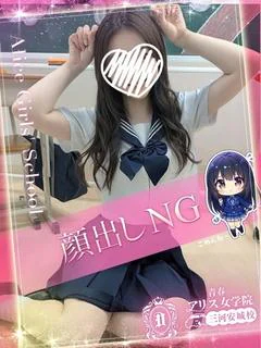 恋羽ひめか
