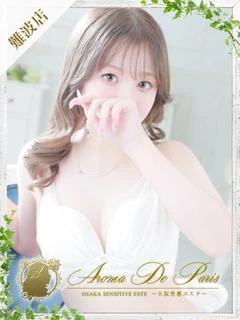 新垣 キサキ