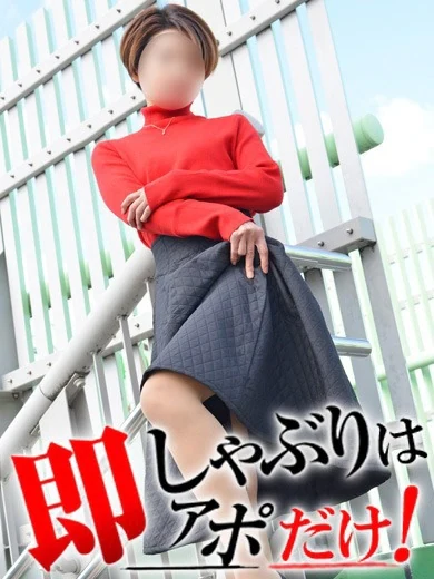 りせ プロフィール画像