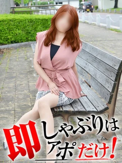 ちほ プロフィール画像