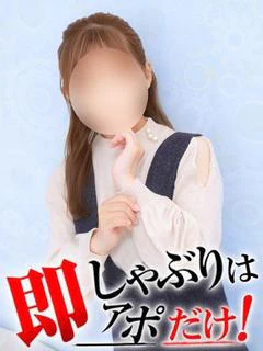 しずか