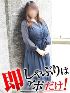 さな