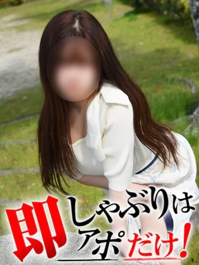 ゆう プロフィール画像