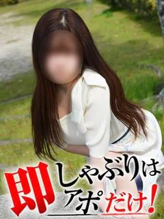 ゆう