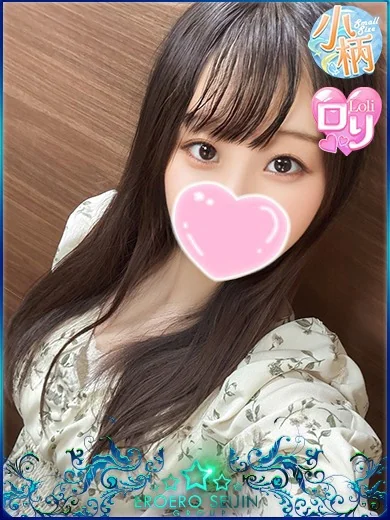 ねねか 舐められ好きなロリ娘 プロフィール画像
