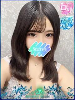 せいは 小柄ロリ系潮吹き少女