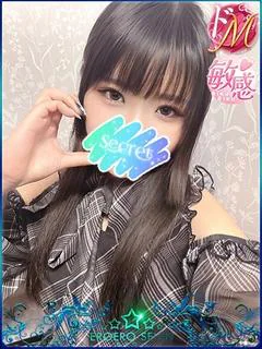 りあら 舐められ好きMっ娘