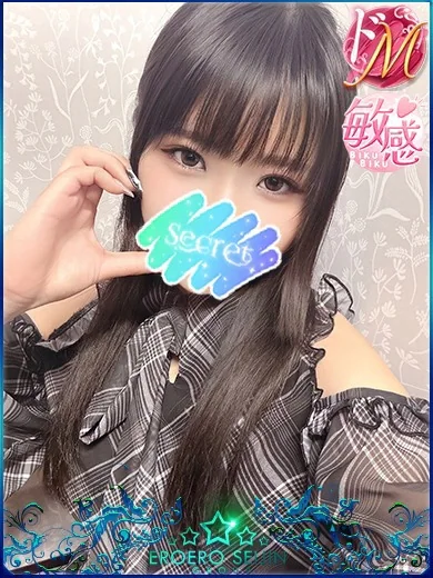 りあら 舐められ好きMっ娘 プロフィール画像