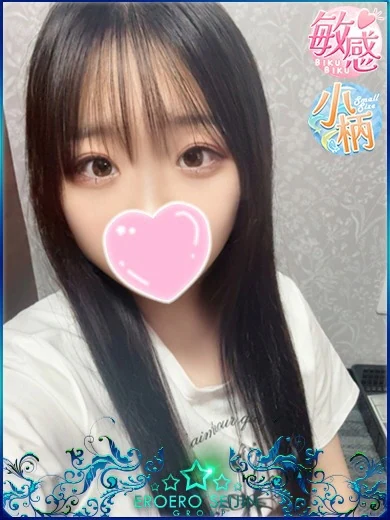 るい 小柄な可愛い小動物系 プロフィール画像