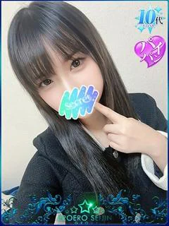 ほなみ 低身長パイパンロリ娘