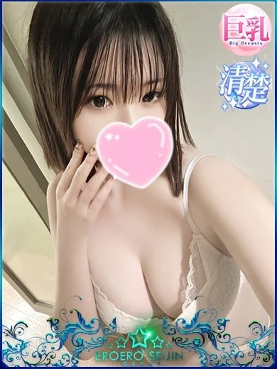 にこり Hな美脚18歳がｴﾛｲ プロフィール画像
