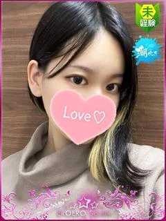 みくり 潮吹きなエッチな学生