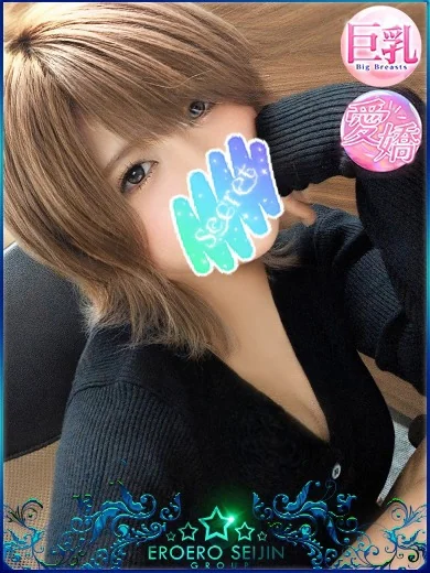 れお G巨乳娘の全力ご奉仕 プロフィール画像