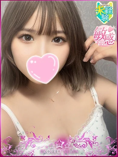 あやか 現役大学生の素人娘 プロフィール画像