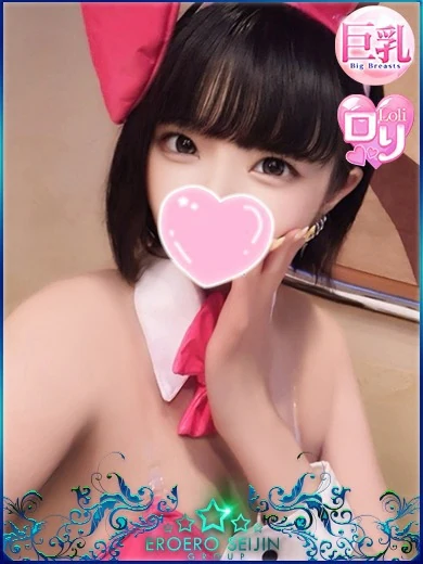せいな 黒髪清楚のG乳美女 プロフィール画像