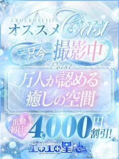 りんか 舐め好きのほんわか娘