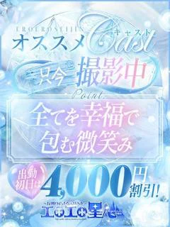 はずき ｲﾁｬｲﾁｬ好き清楚美女