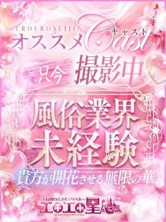 おと 即イキ敏感の未経験娘
