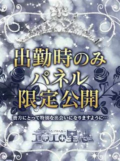 ひまり 極上のフェラでご奉仕