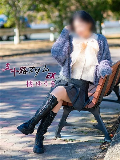 橘ゆうき プロフィール画像