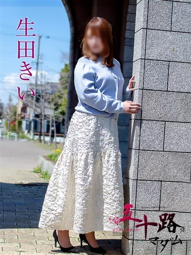 生田きい プロフィール画像