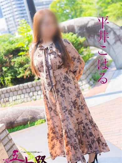 平井こはる プロフィール画像