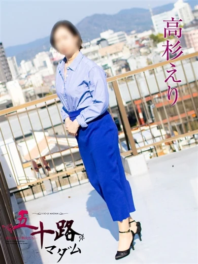 高杉えり プロフィール画像