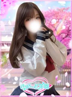 神崎 ひめる