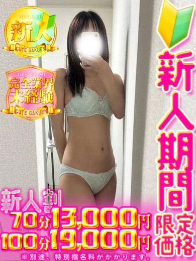 小林 りな プロフィール画像