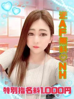 二宮 ゆうり【ニューハーフ】