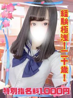 森川 くるみ