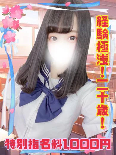 森川 くるみ プロフィール画像