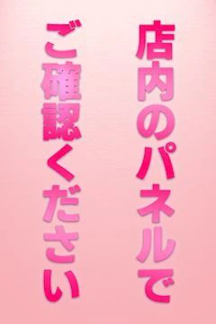 さなえ プロフィール画像