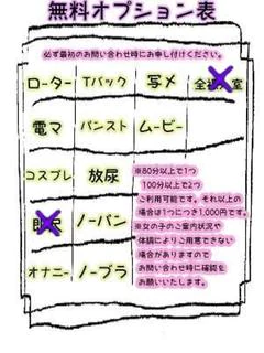 もも